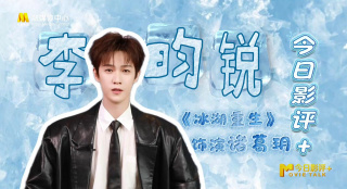 国产精品亚洲专区在线播放